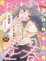 声浪计划第二季音乐综艺手机在线观看
