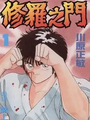 厨房里的旅行美食综艺全集在线观看
